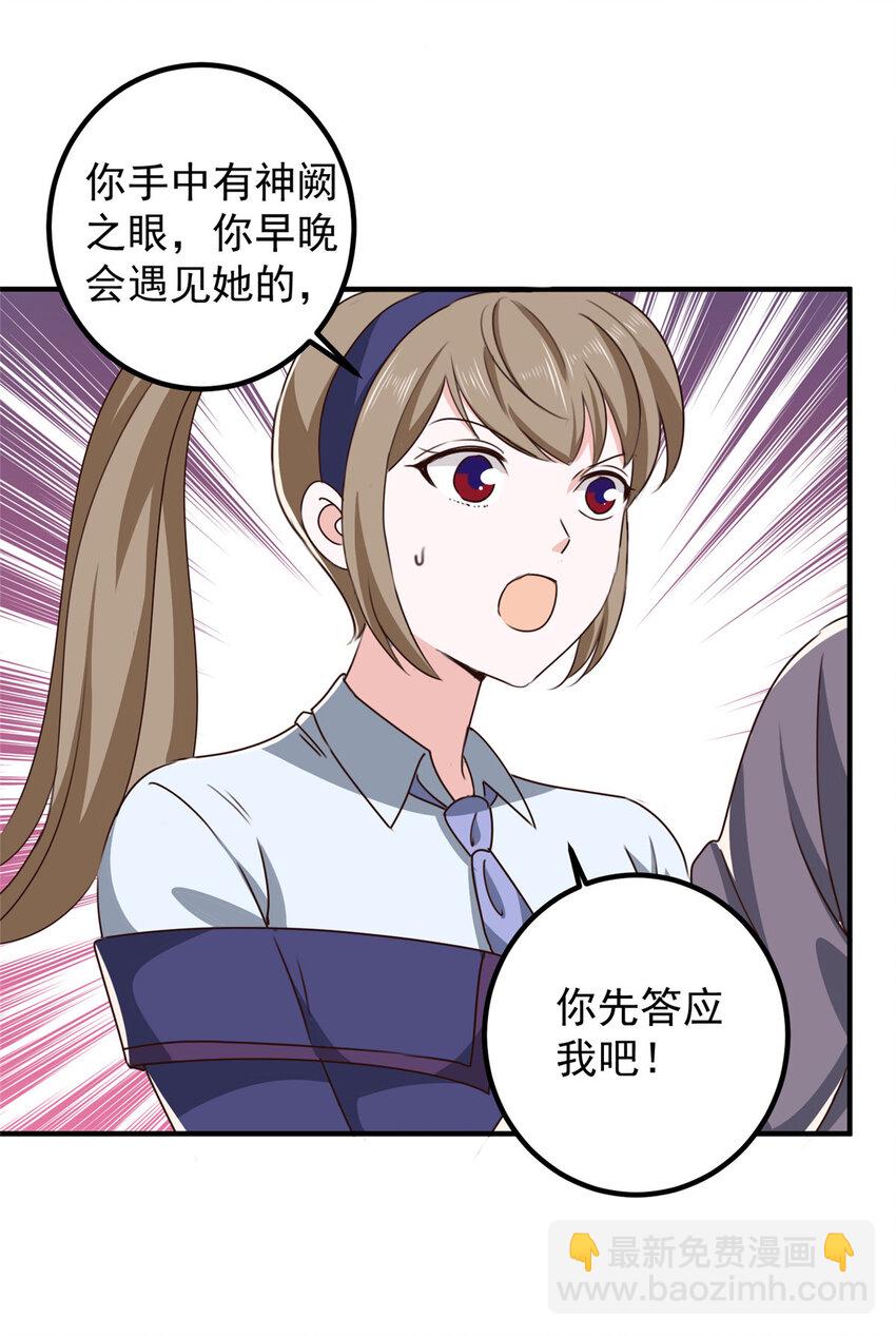 125 尘埃落定，暂时的-第126话