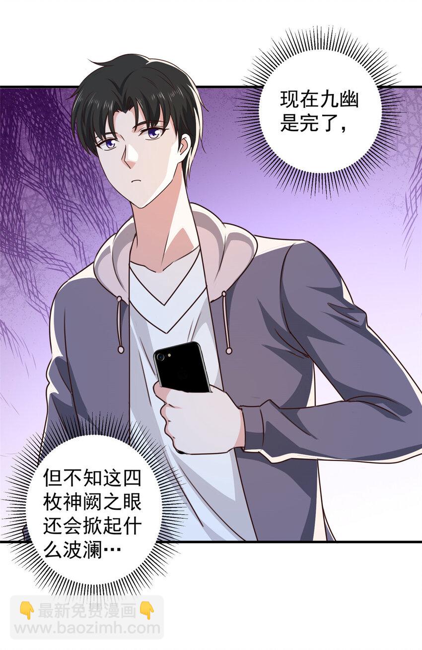 125 尘埃落定，暂时的-第126话