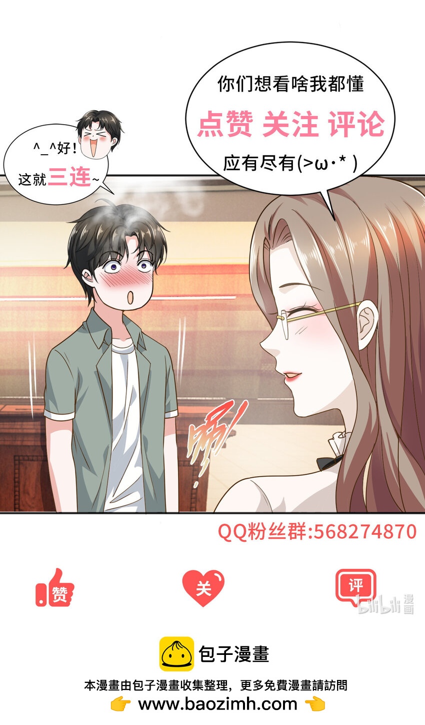 125 尘埃落定，暂时的-第126话