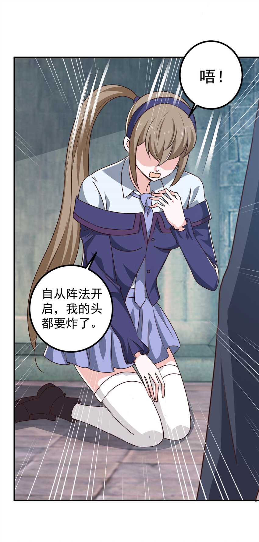 125 尘埃落定，暂时的-第126话