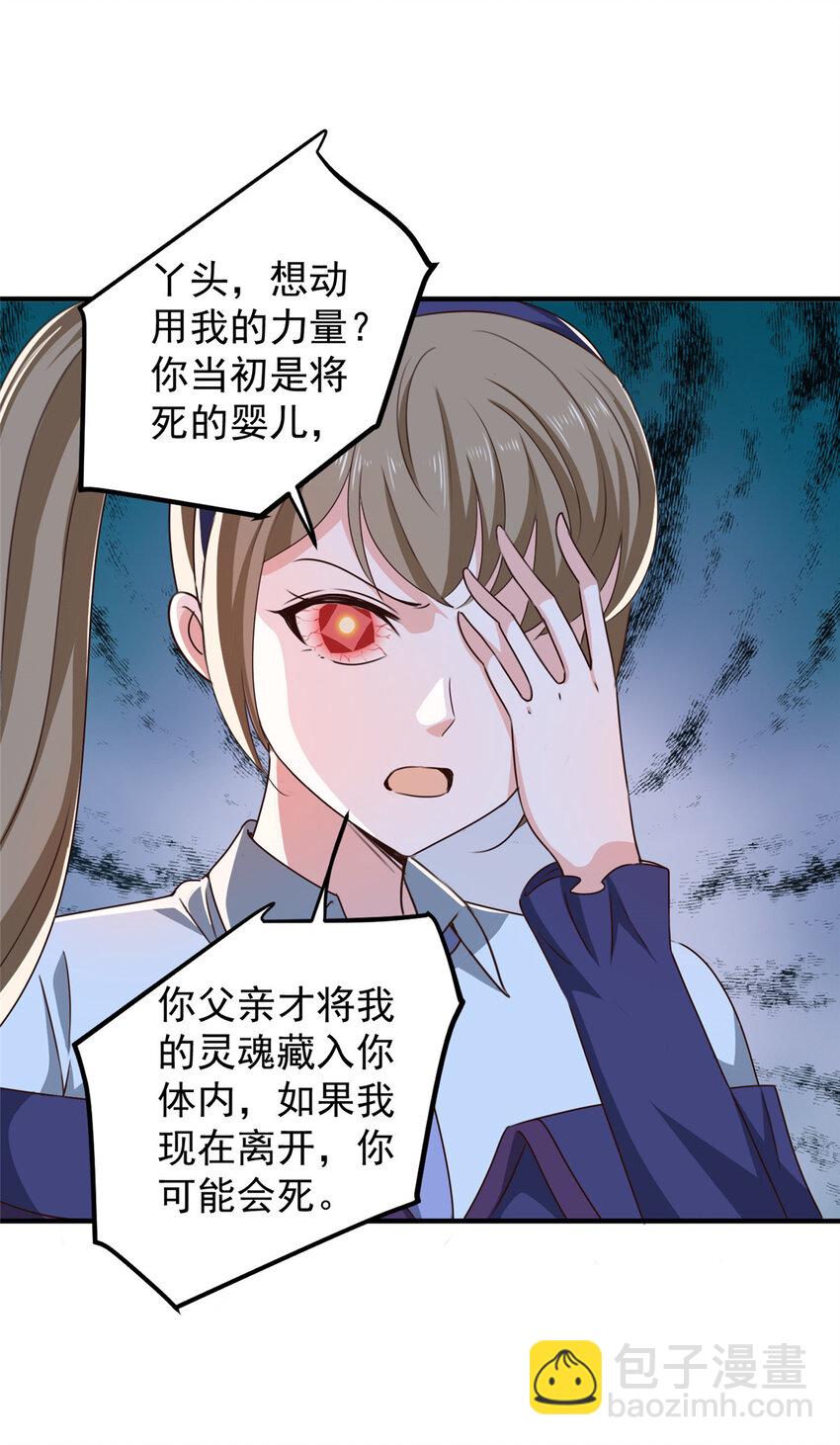 125 尘埃落定，暂时的-第126话