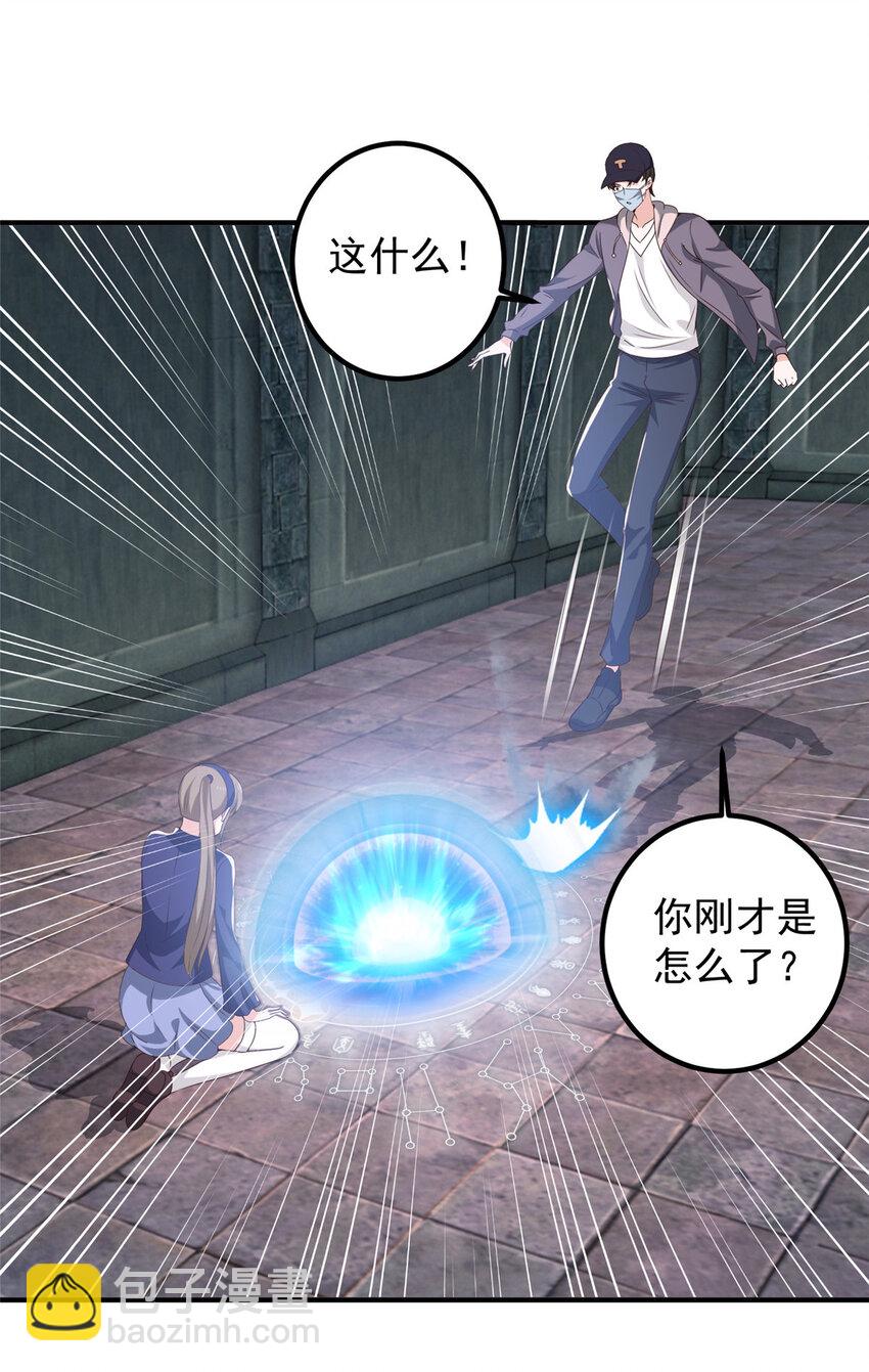 125 尘埃落定，暂时的-第126话
