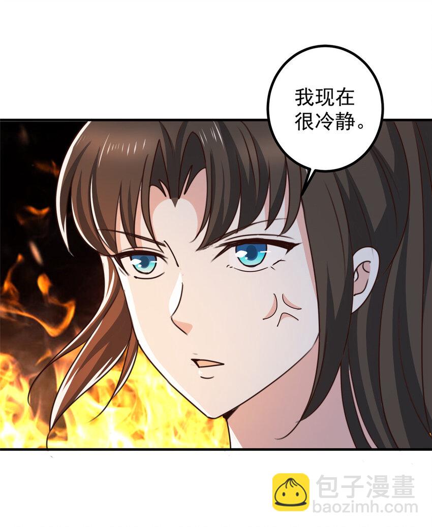 127 异国美女小心机-第128话