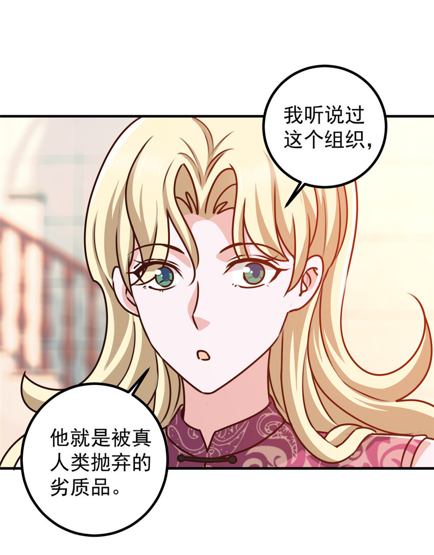 127 异国美女小心机-第128话