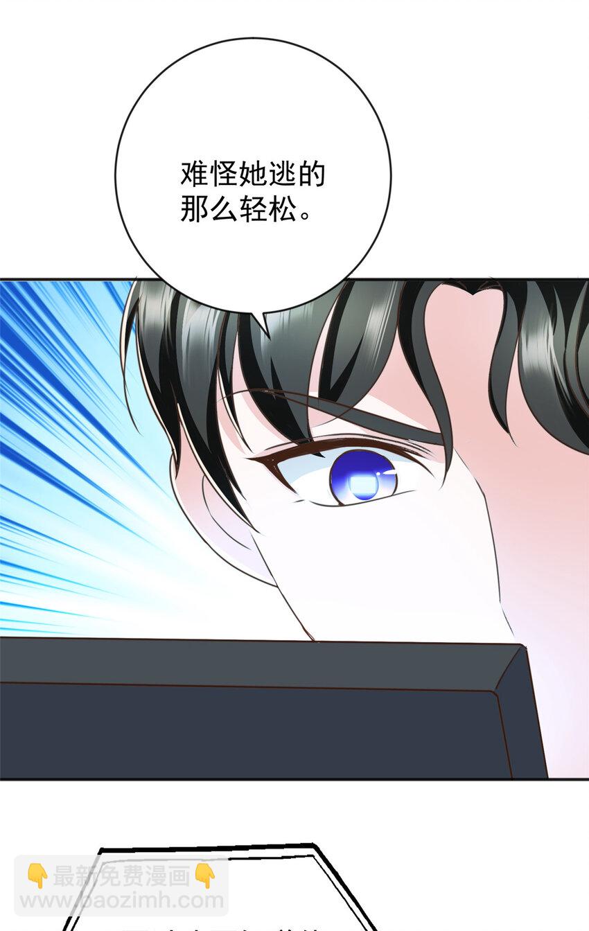 13 挑逗-第14话