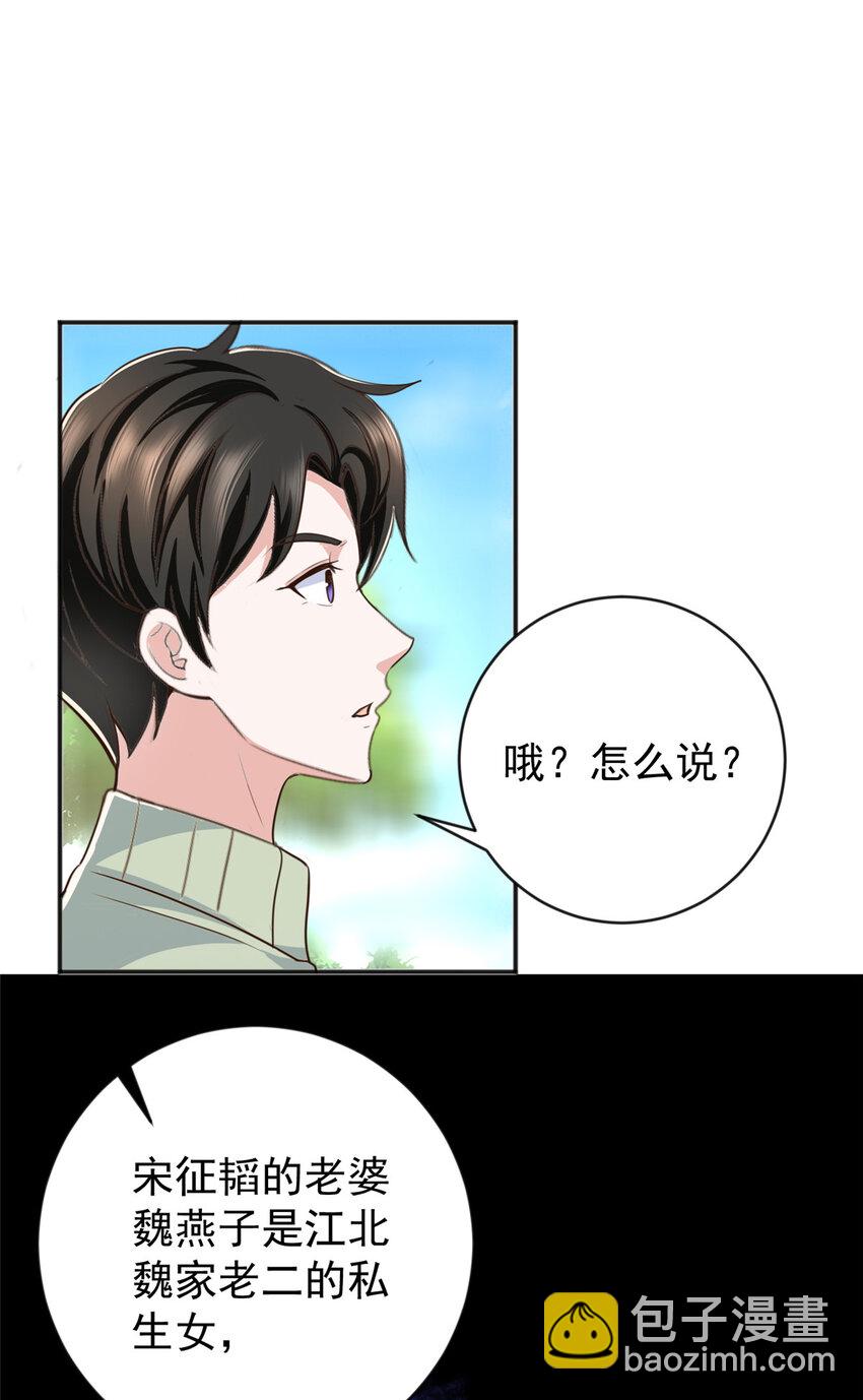 13 挑逗-第14话