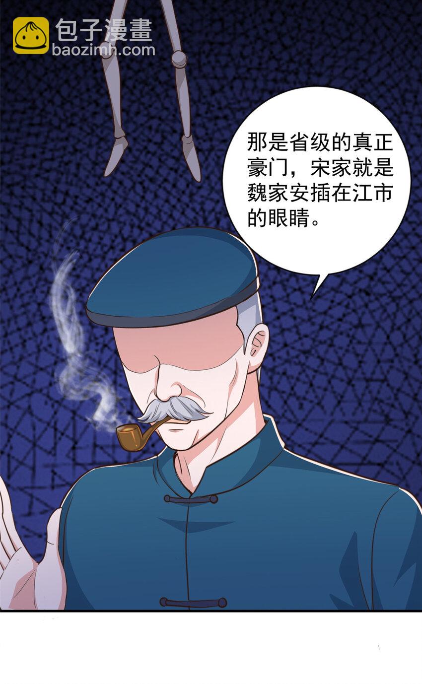 13 挑逗-第14话