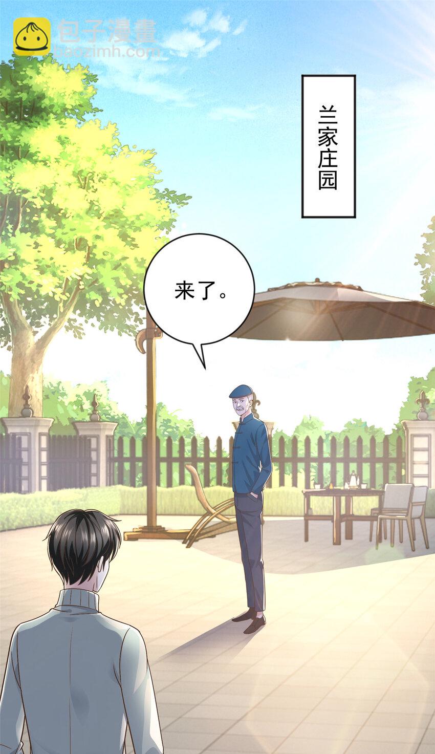 13 挑逗-第14话