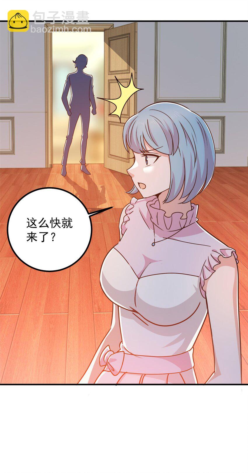 129 直入主题？想都别想！-第130话