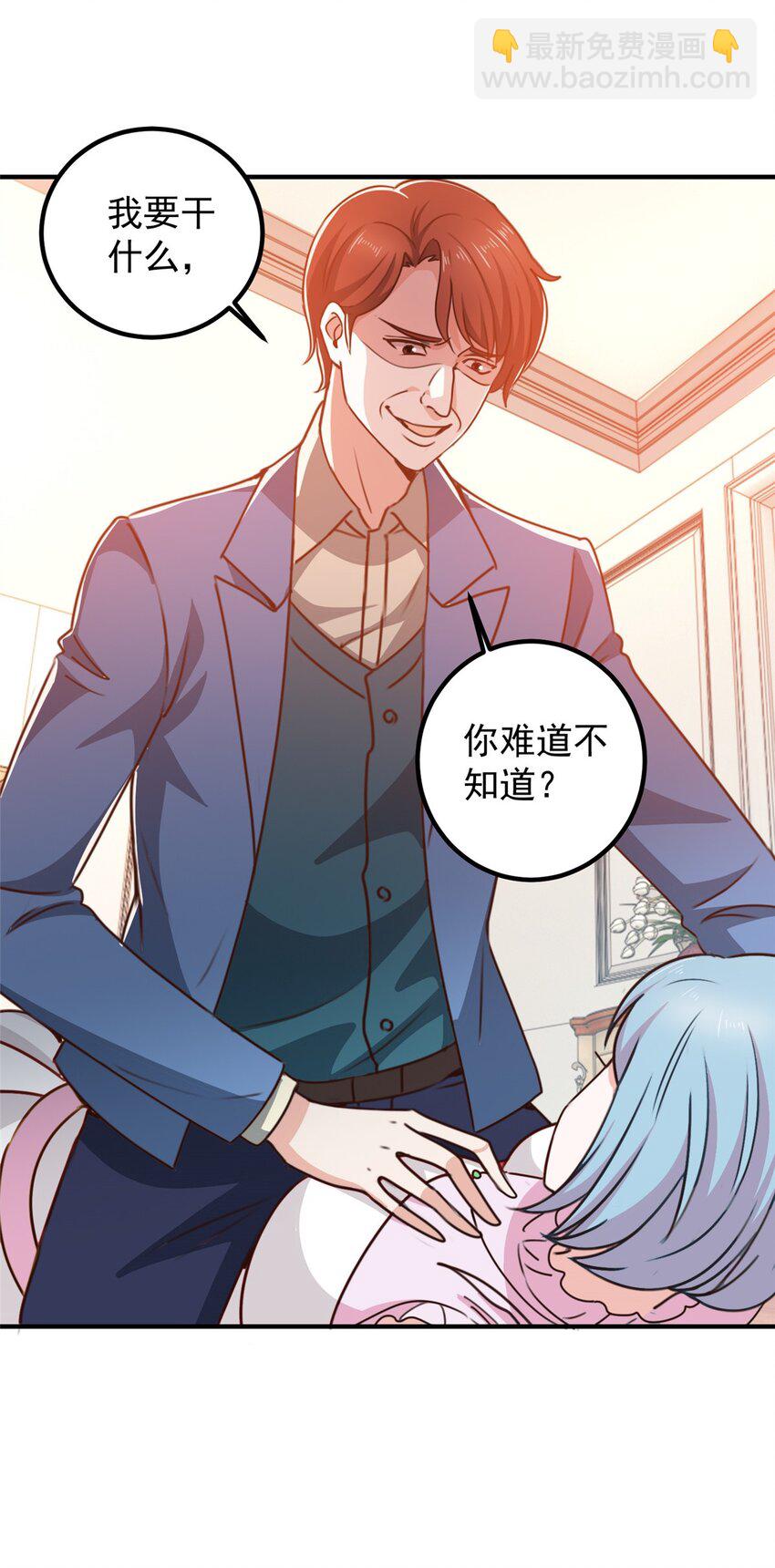 129 直入主题？想都别想！-第130话