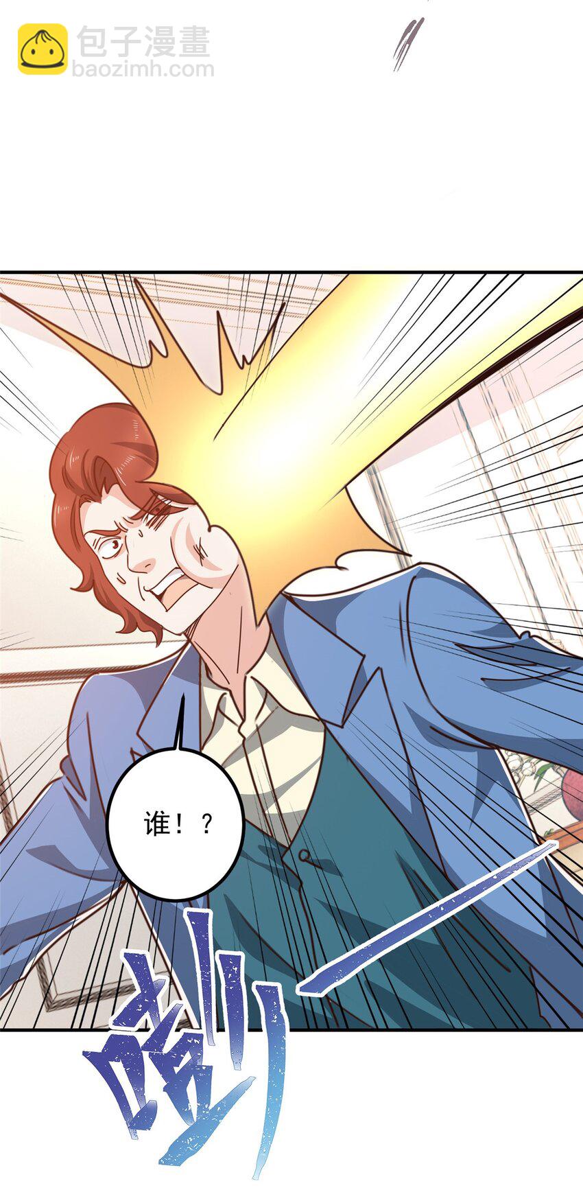 129 直入主题？想都别想！-第130话