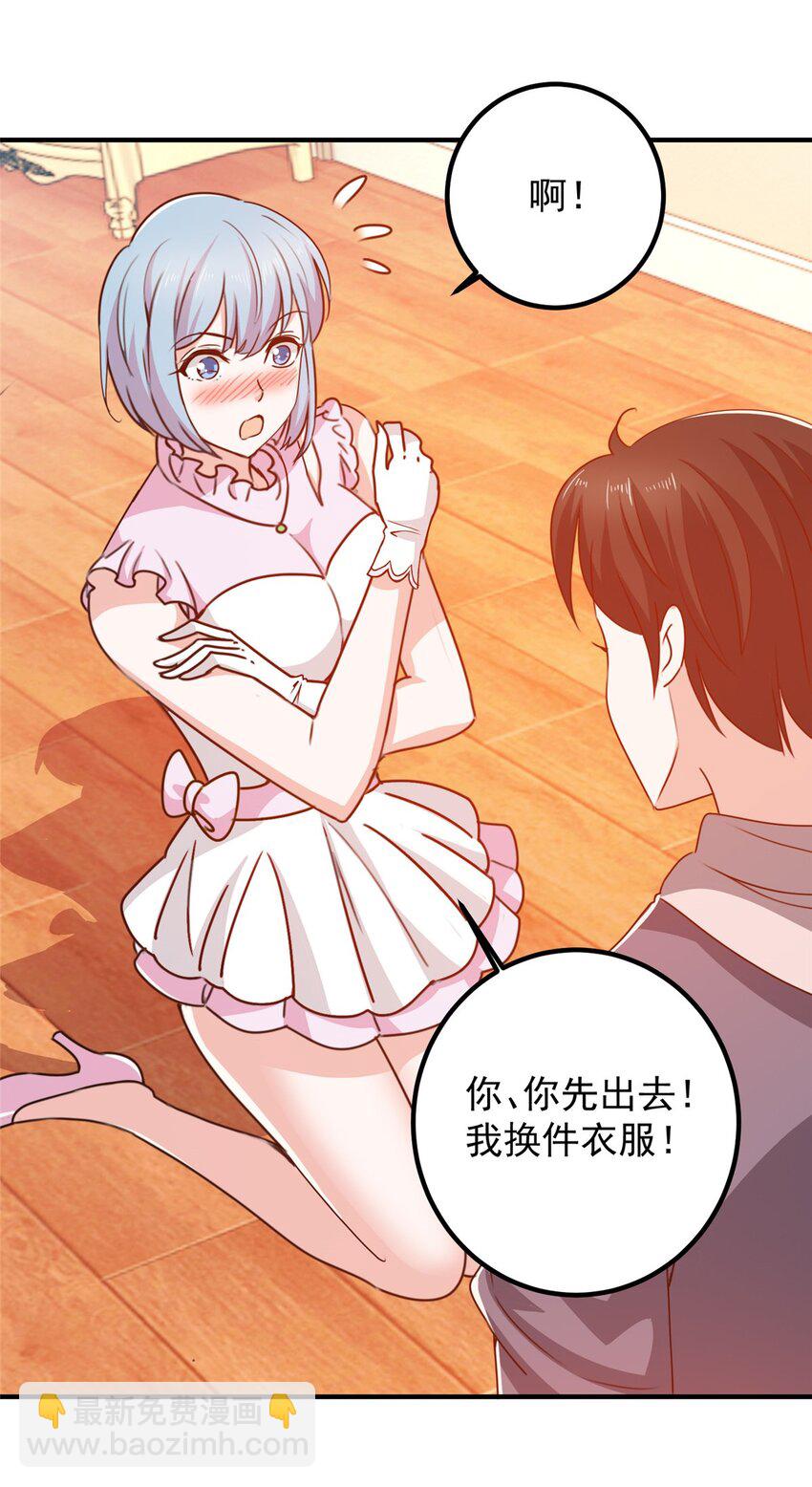 129 直入主题？想都别想！-第130话