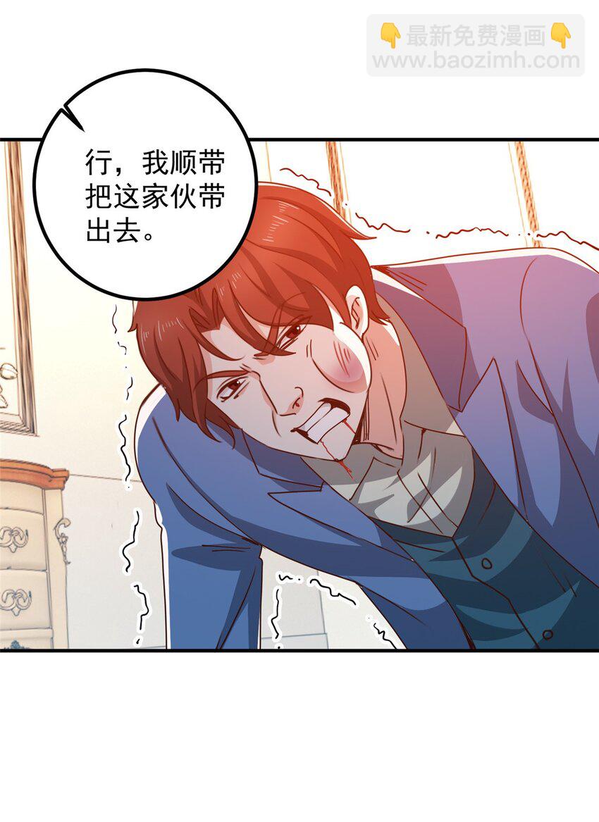 129 直入主题？想都别想！-第130话