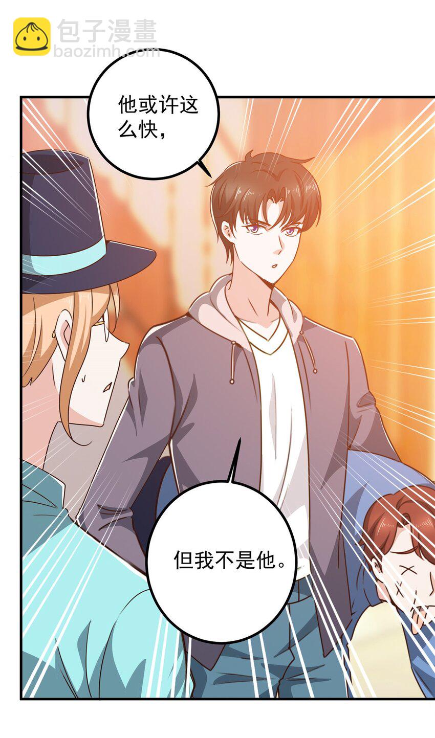 129 直入主题？想都别想！-第130话