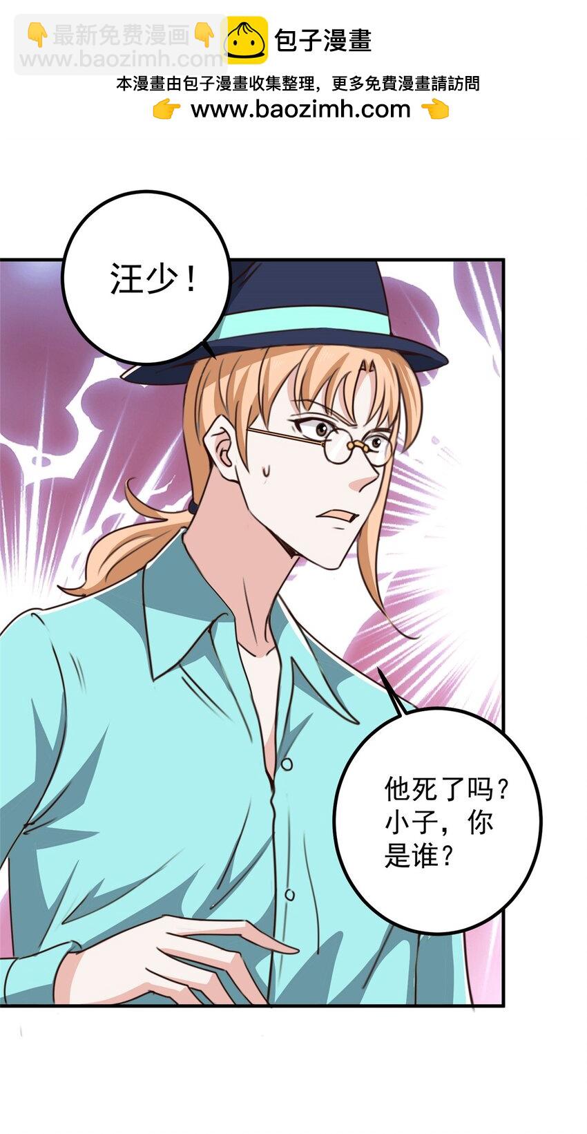 129 直入主题？想都别想！-第130话