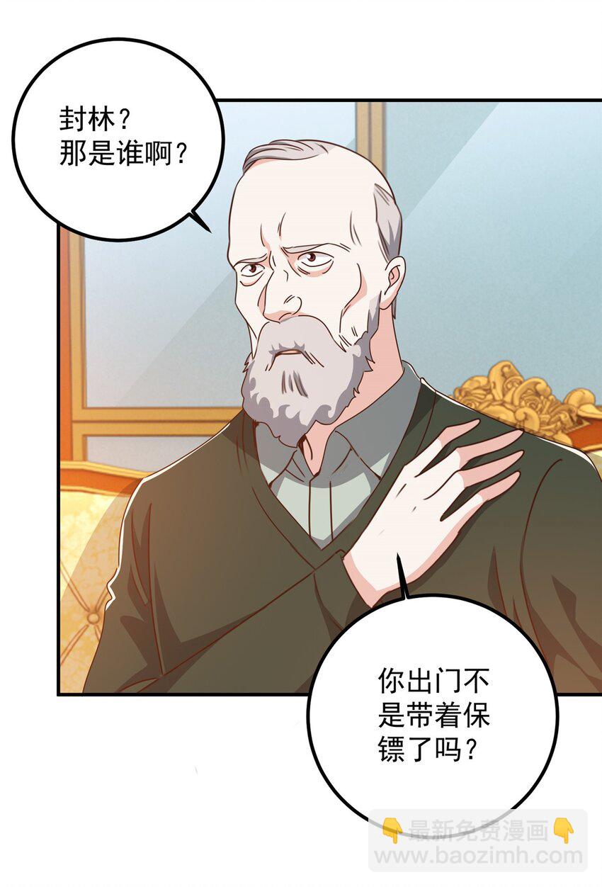 129 直入主题？想都别想！-第130话