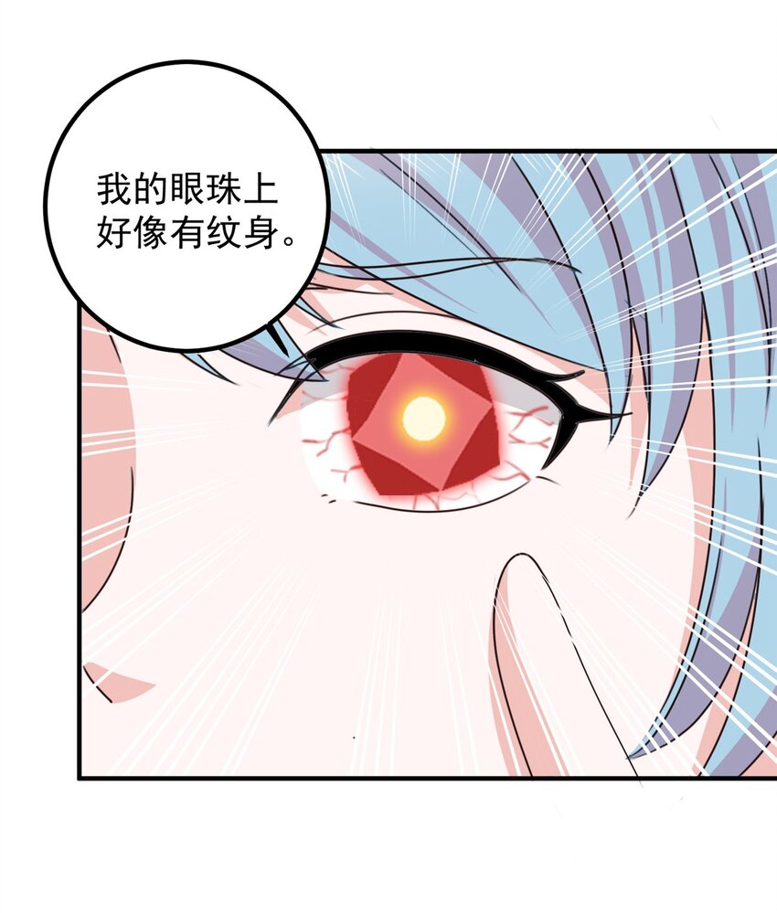 131 九幽余波-第132话