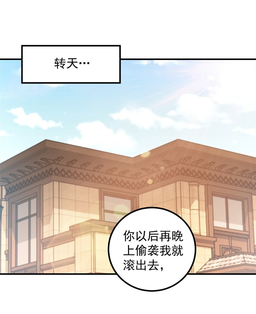 131 九幽余波-第132话
