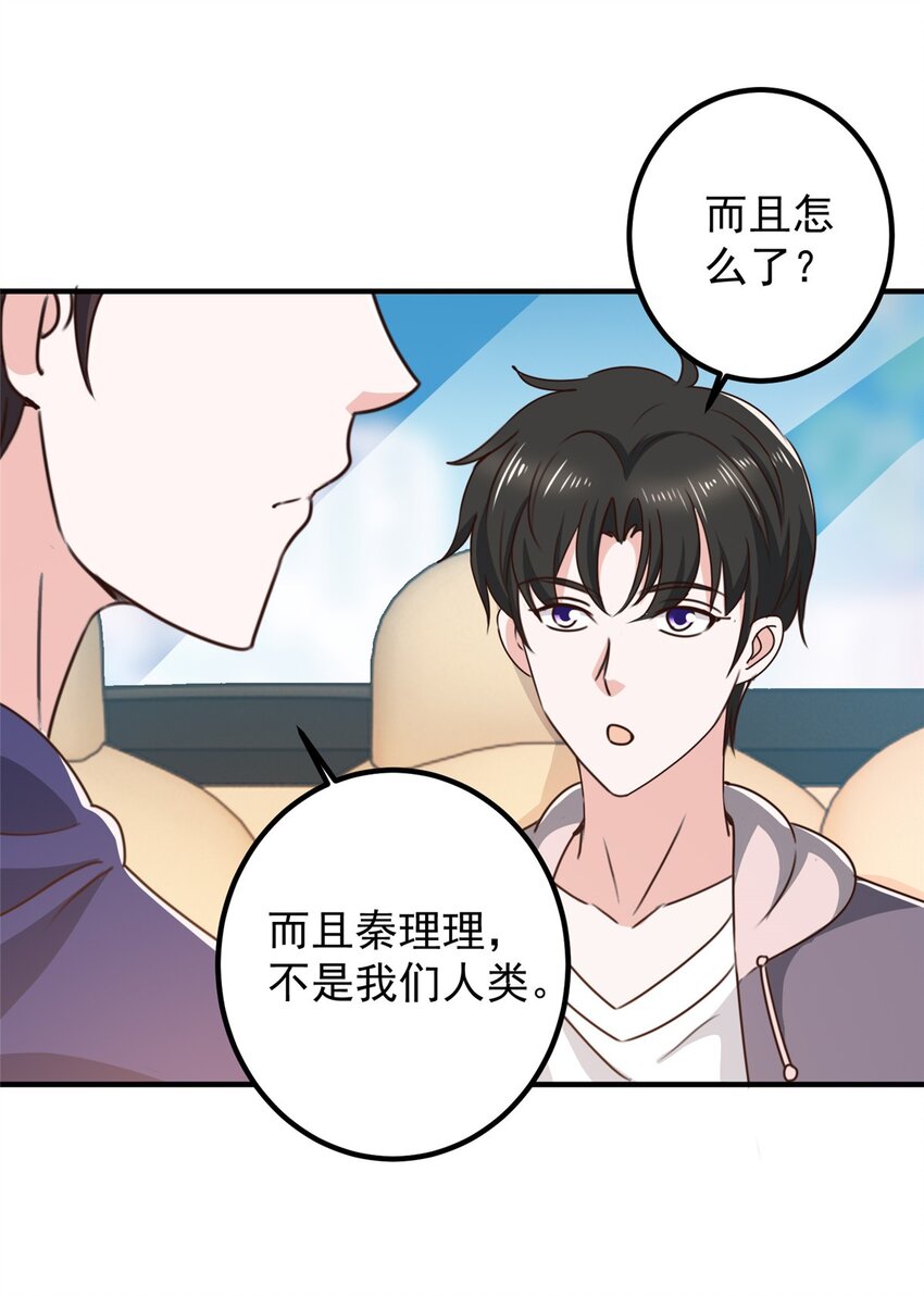 131 九幽余波-第132话