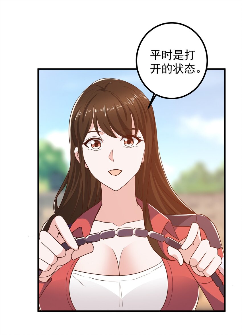 135 送走大的，来个小-第136话
