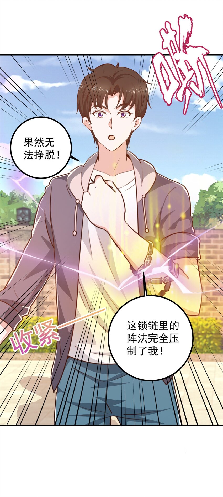 135 送走大的，来个小-第136话