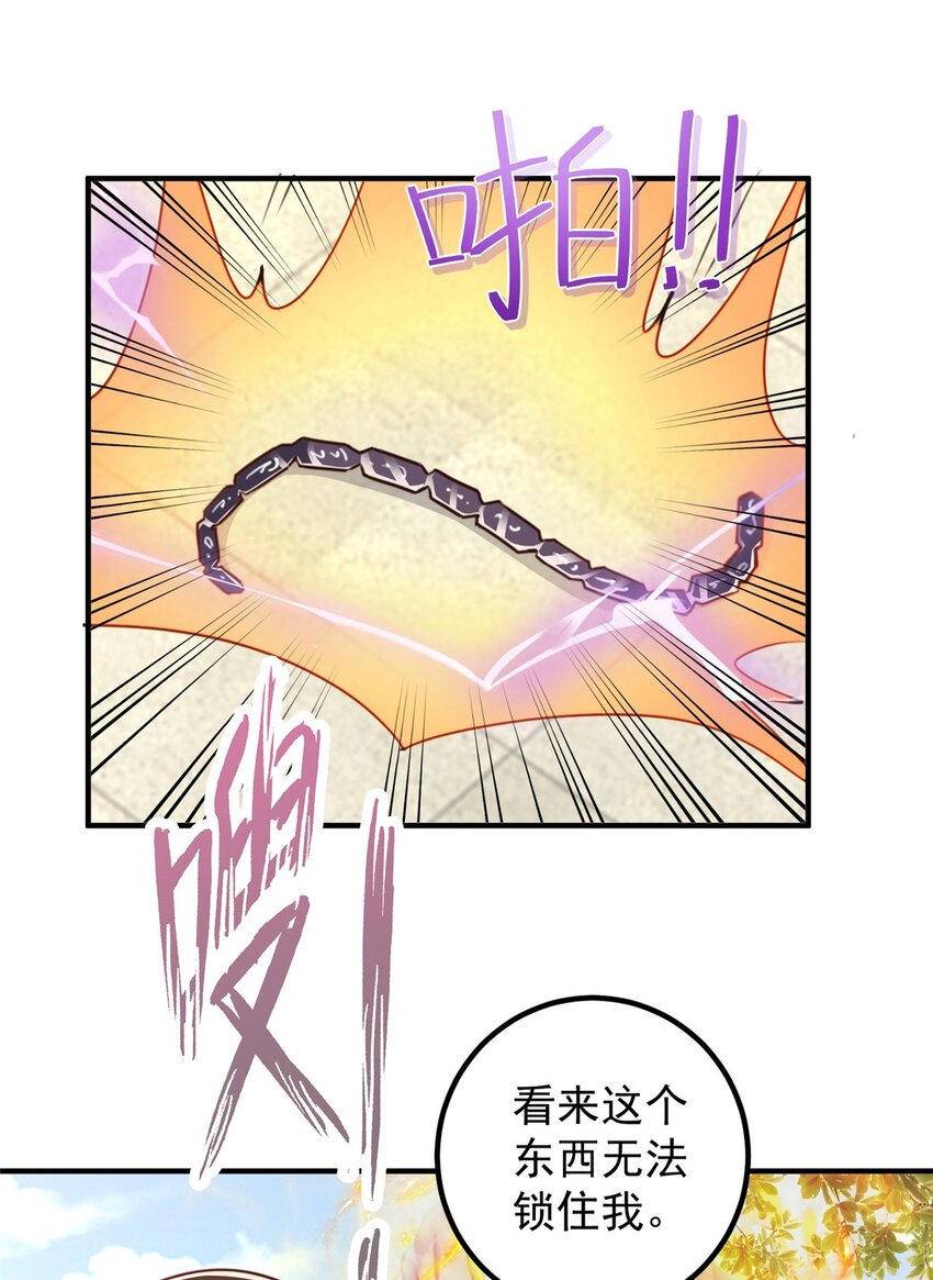 135 送走大的，来个小-第136话