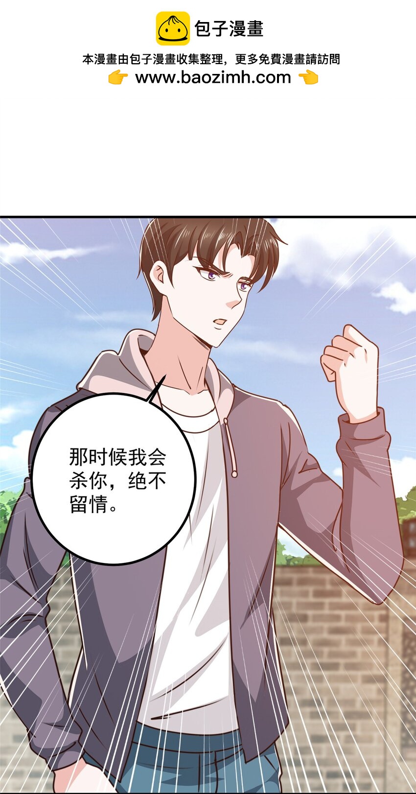 135 送走大的，来个小-第136话