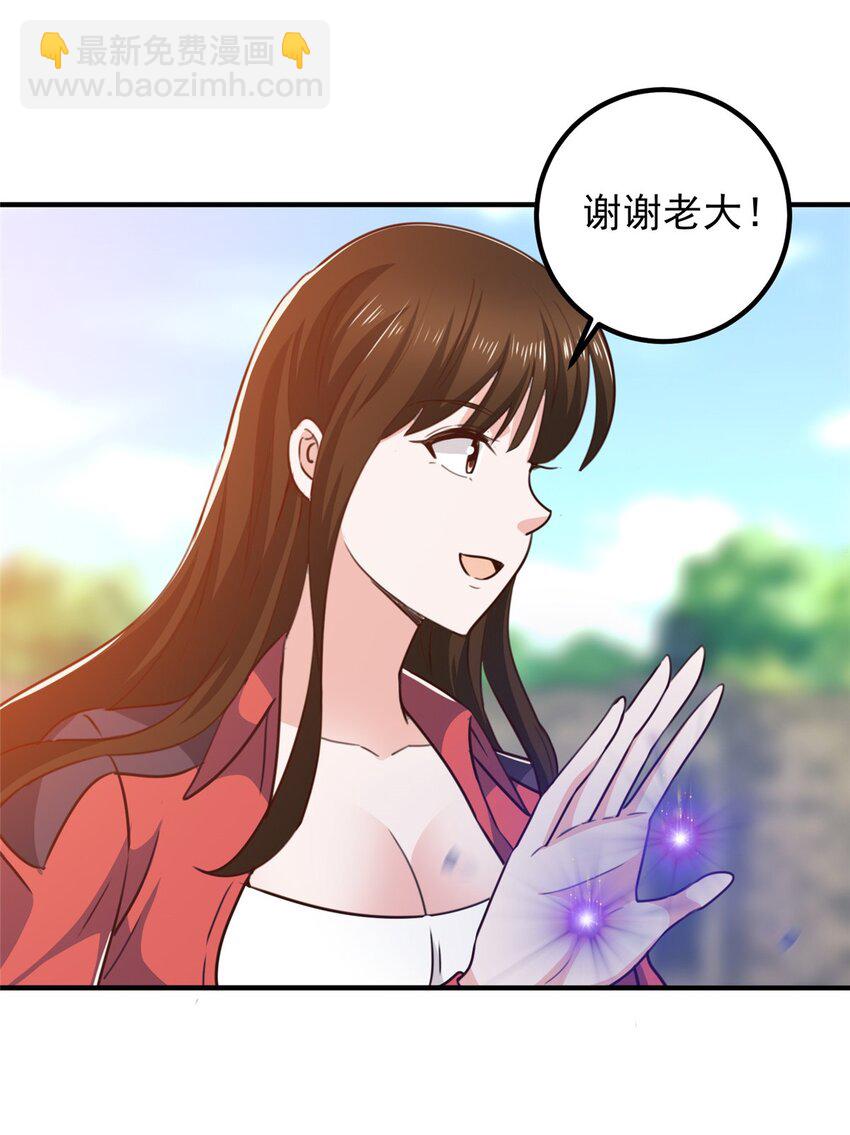 135 送走大的，来个小-第136话