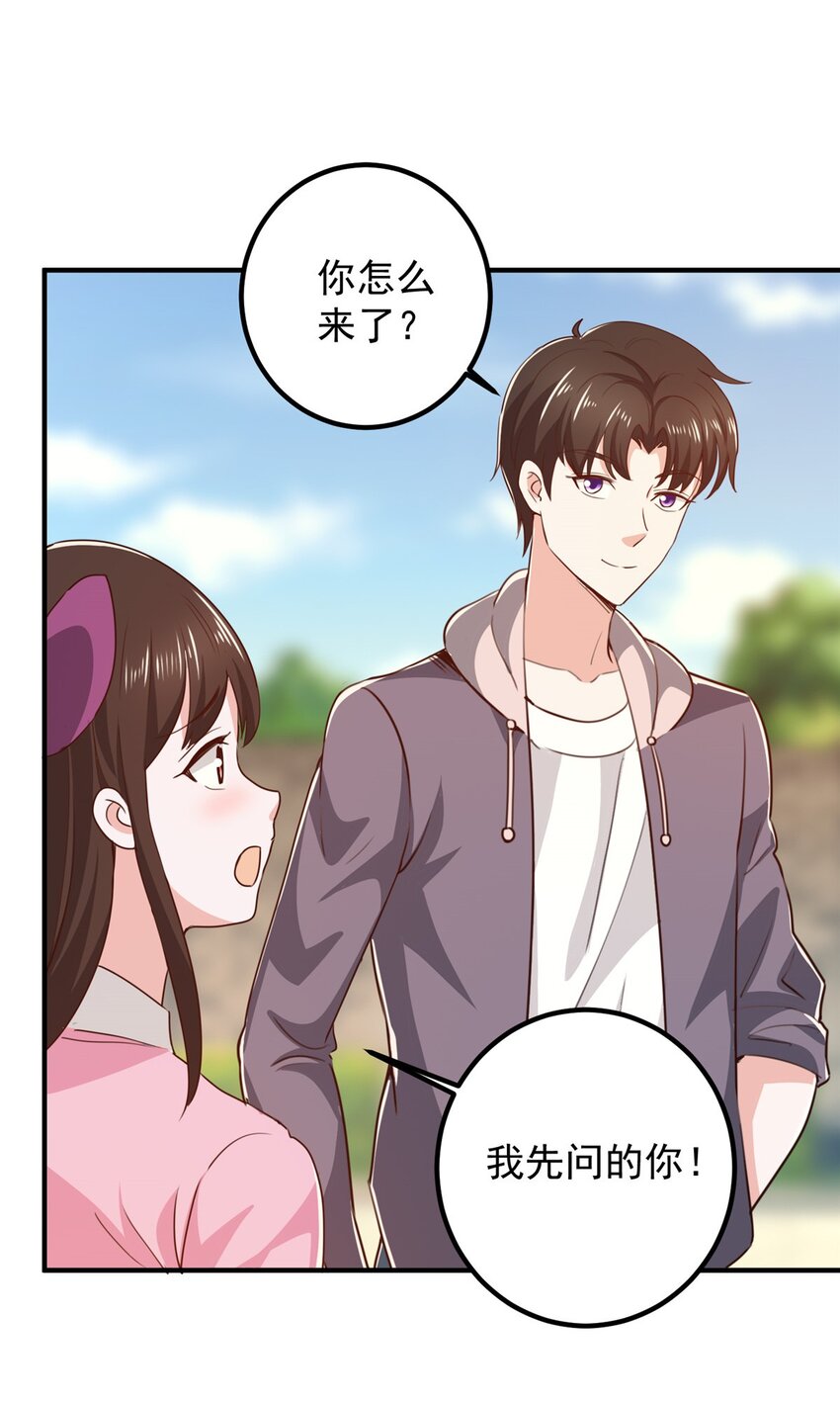 135 送走大的，来个小-第136话