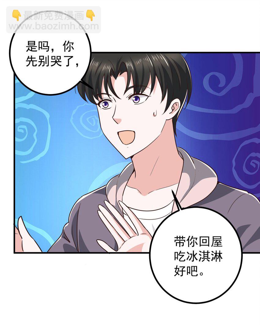 135 送走大的，来个小-第136话