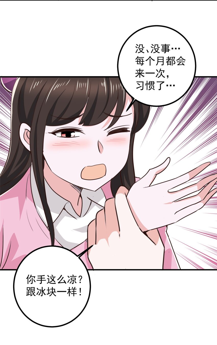 135 送走大的，来个小-第136话