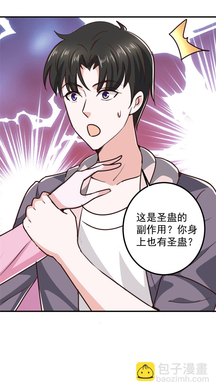 135 送走大的，来个小-第136话