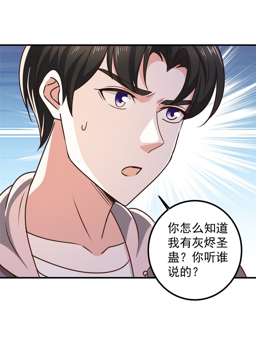 135 送走大的，来个小-第136话