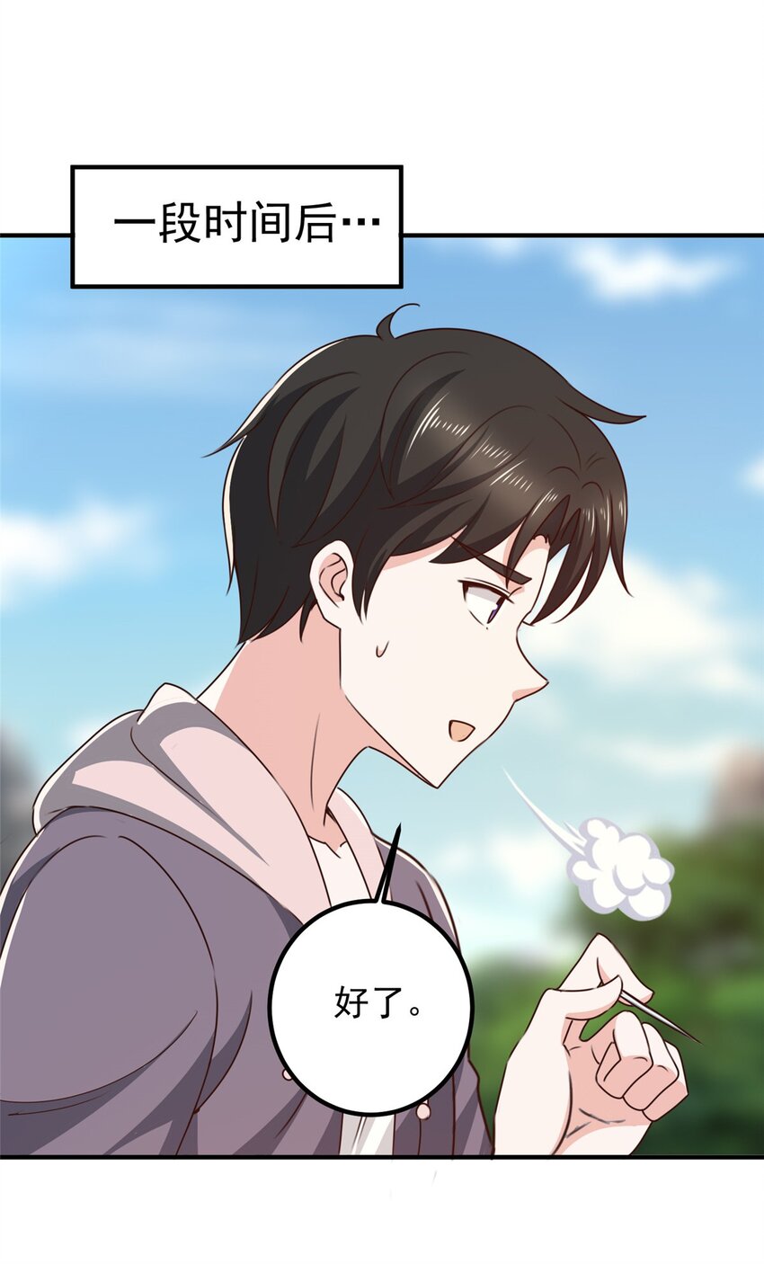 137 惊鸿一掠-第138话