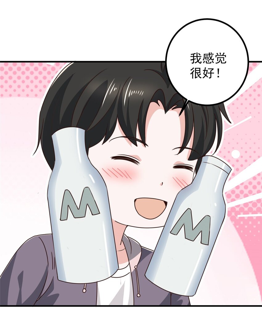 137 惊鸿一掠-第138话