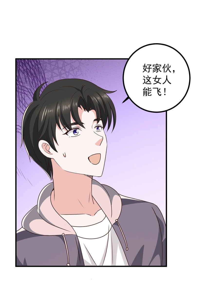 137 惊鸿一掠-第138话