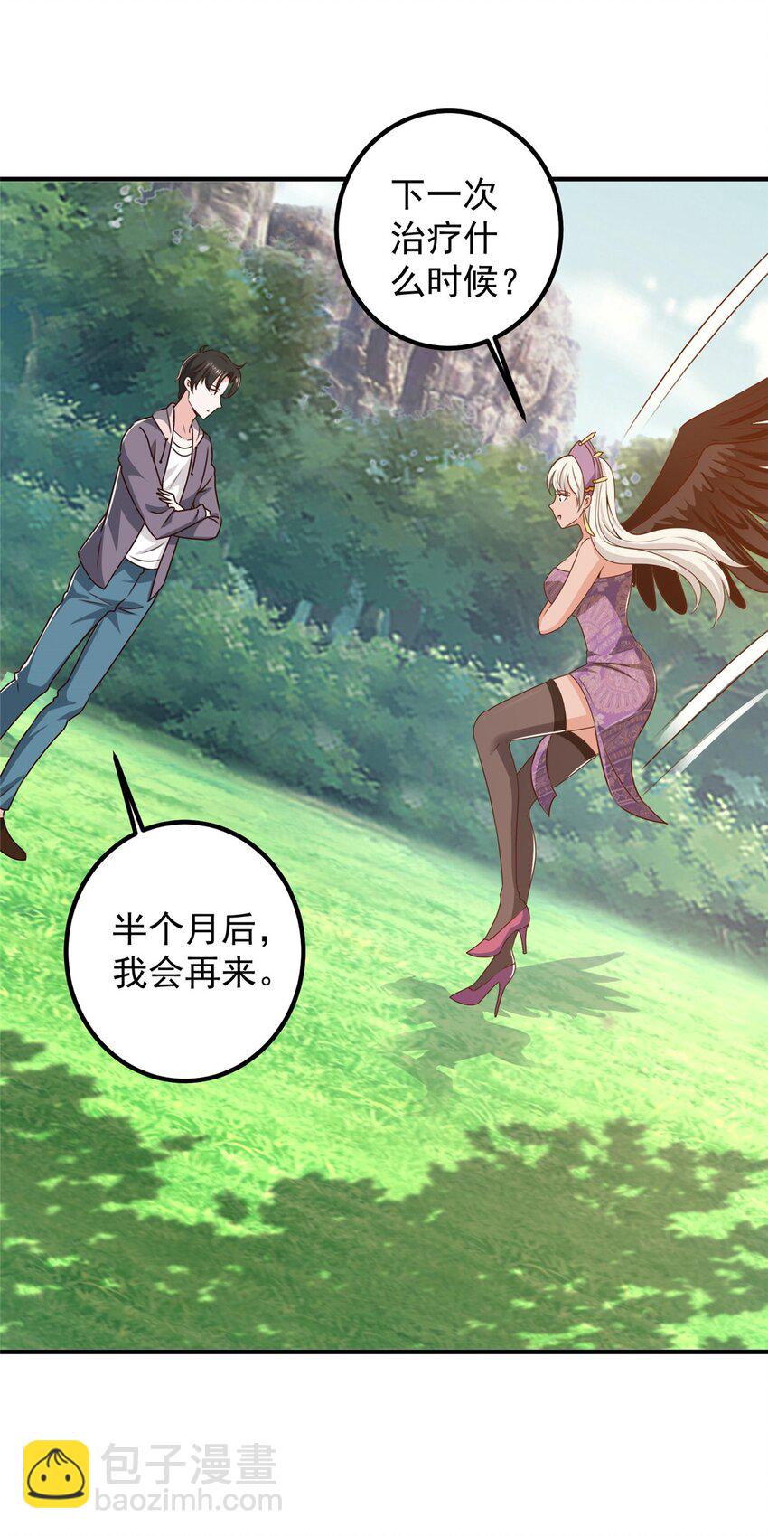 137 惊鸿一掠-第138话