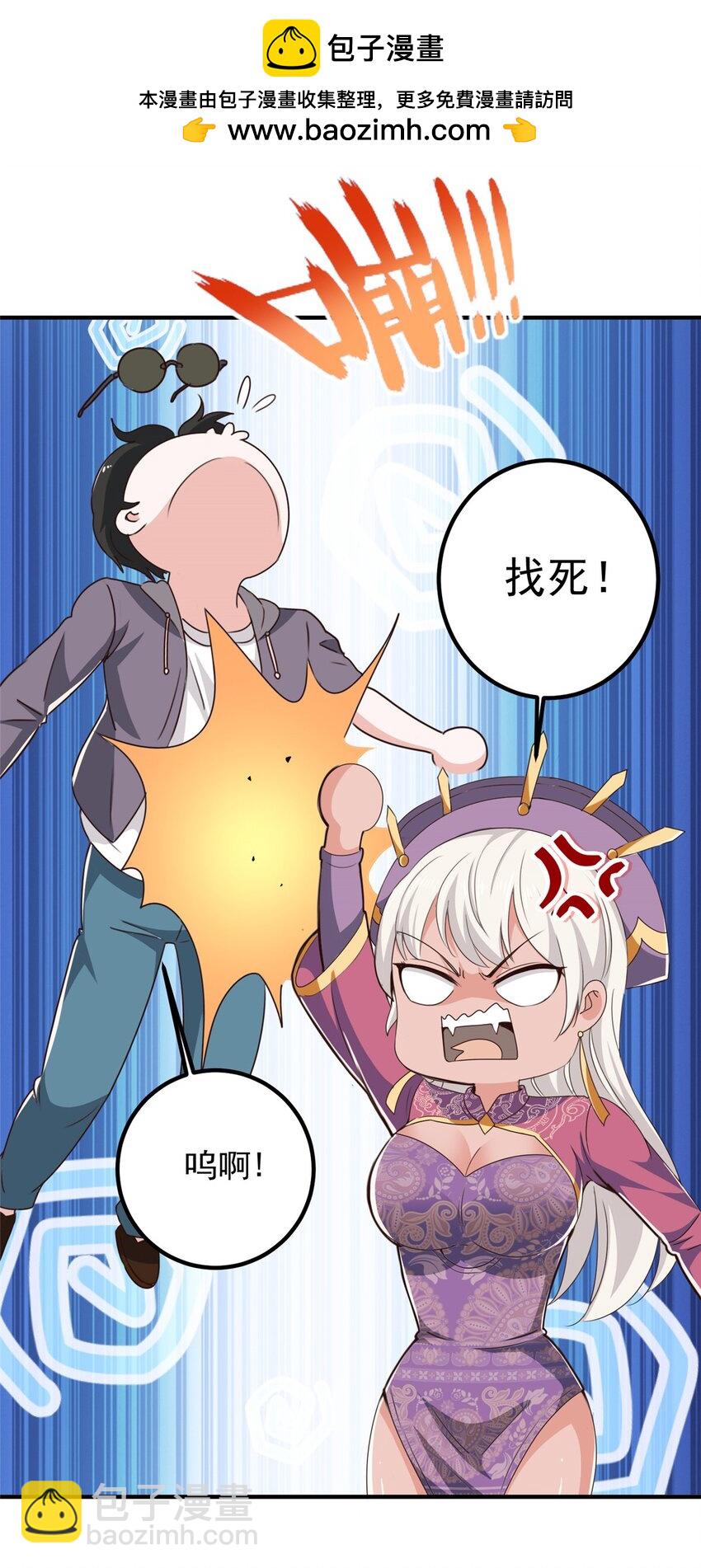 137 惊鸿一掠-第138话