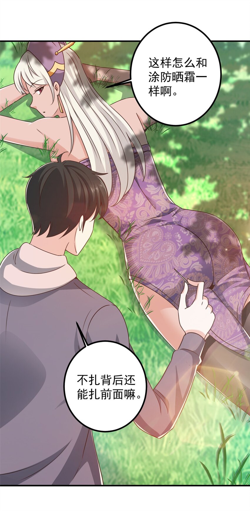 137 惊鸿一掠-第138话
