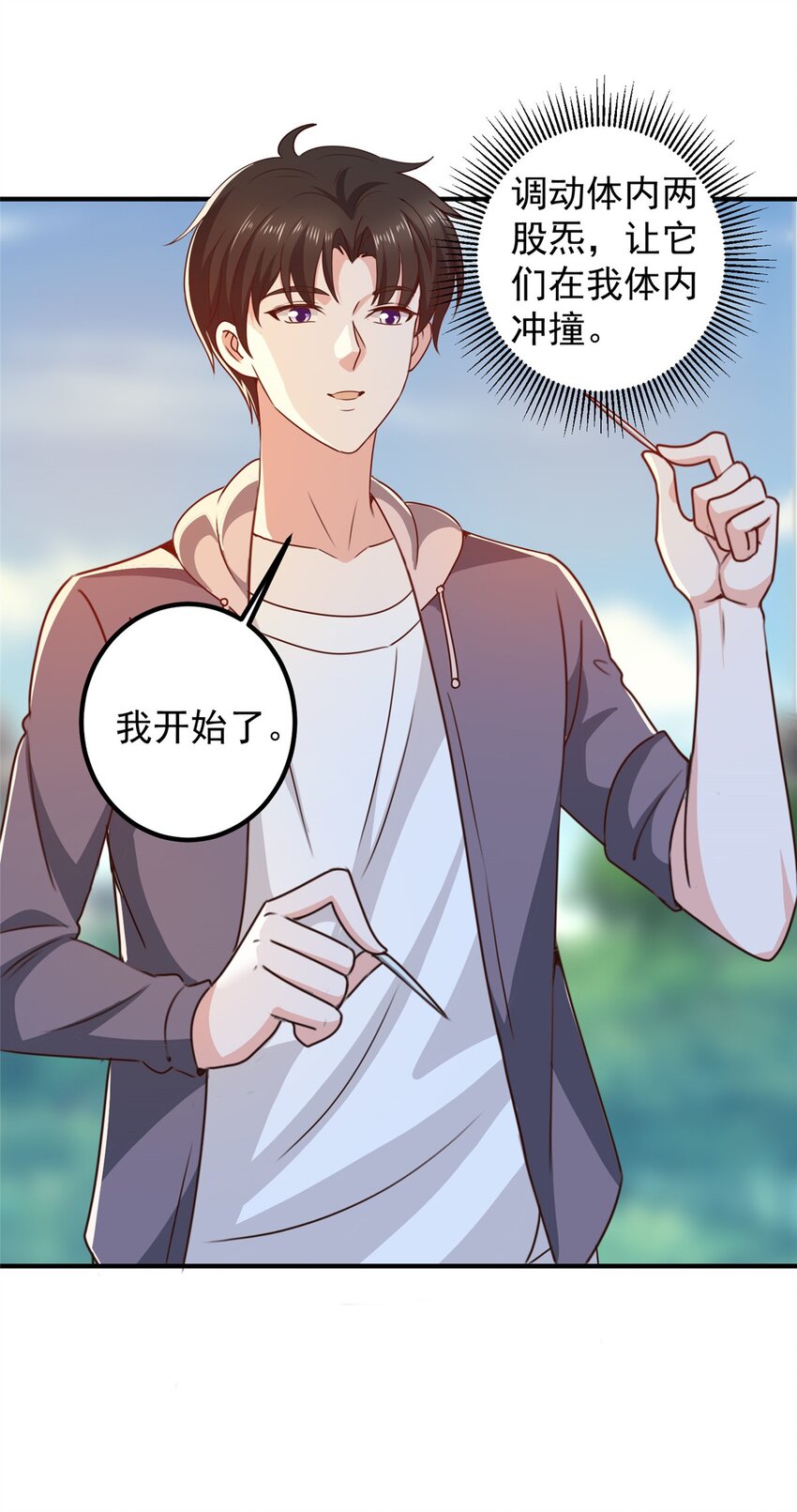 137 惊鸿一掠-第138话