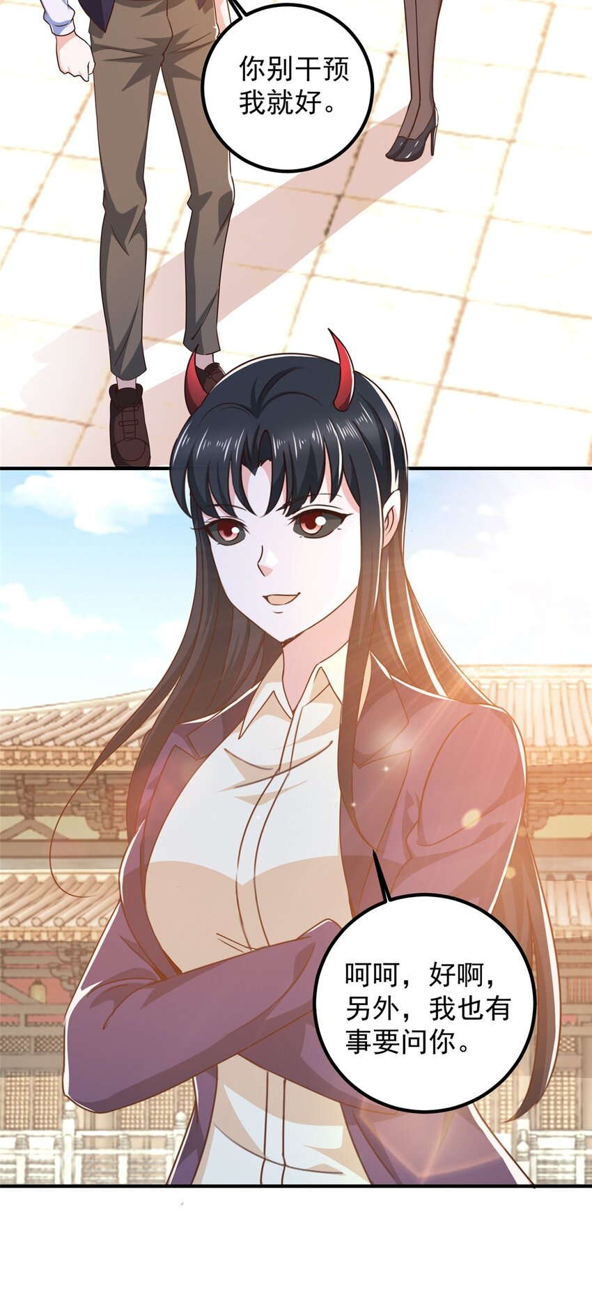 141 尘封已久的声音-第142话