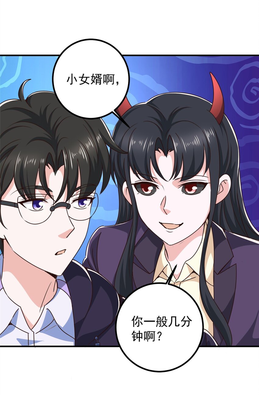 141 尘封已久的声音-第142话