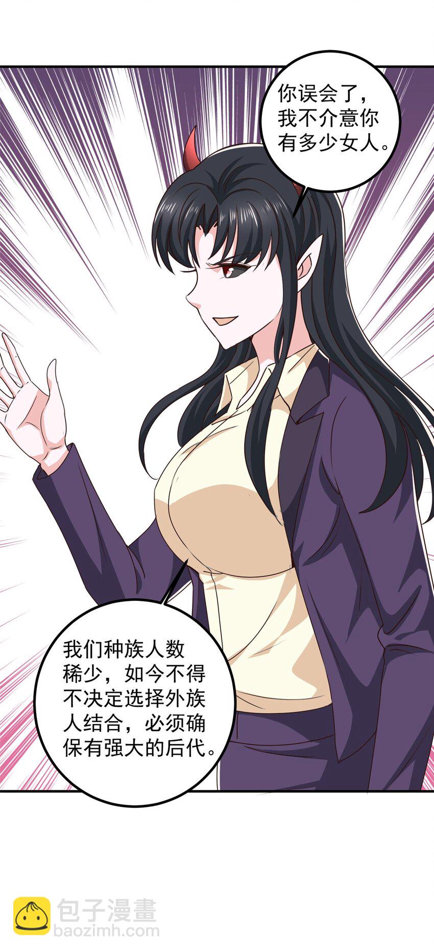 141 尘封已久的声音-第142话