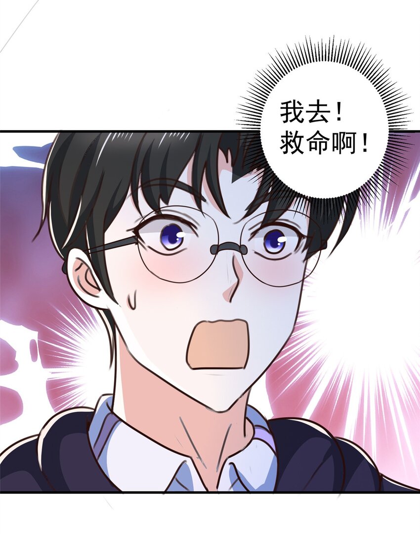 141 尘封已久的声音-第142话