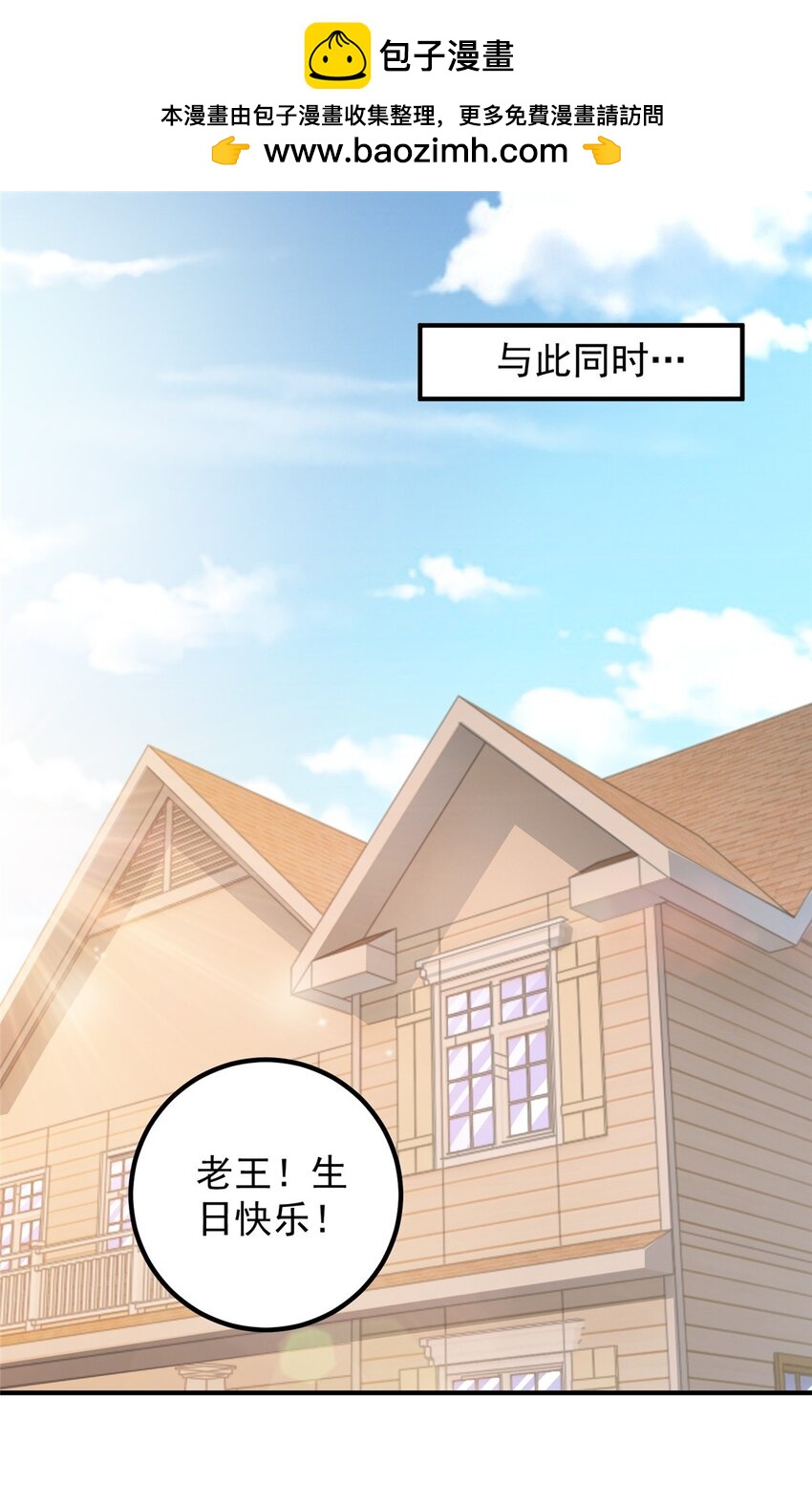 141 尘封已久的声音-第142话