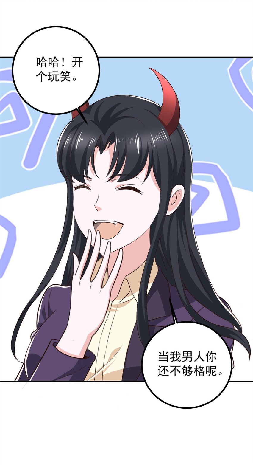 141 尘封已久的声音-第142话