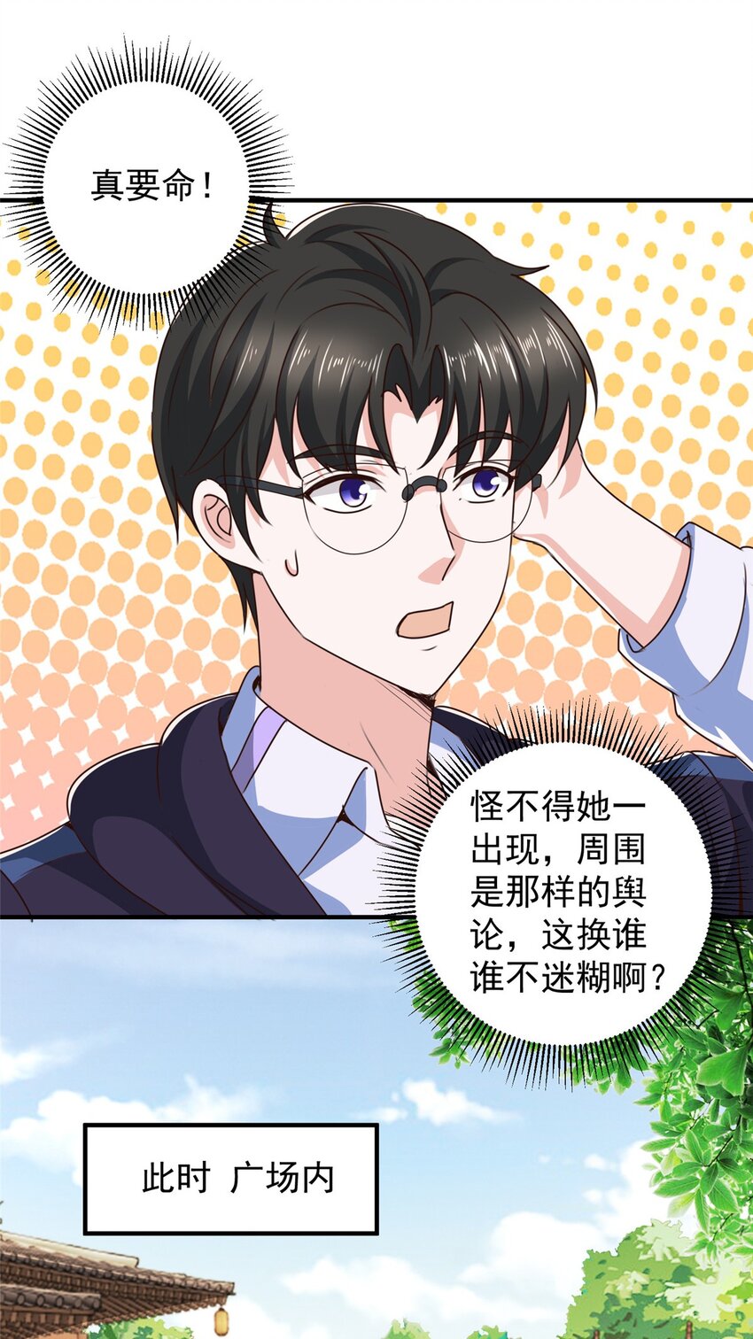 141 尘封已久的声音-第142话