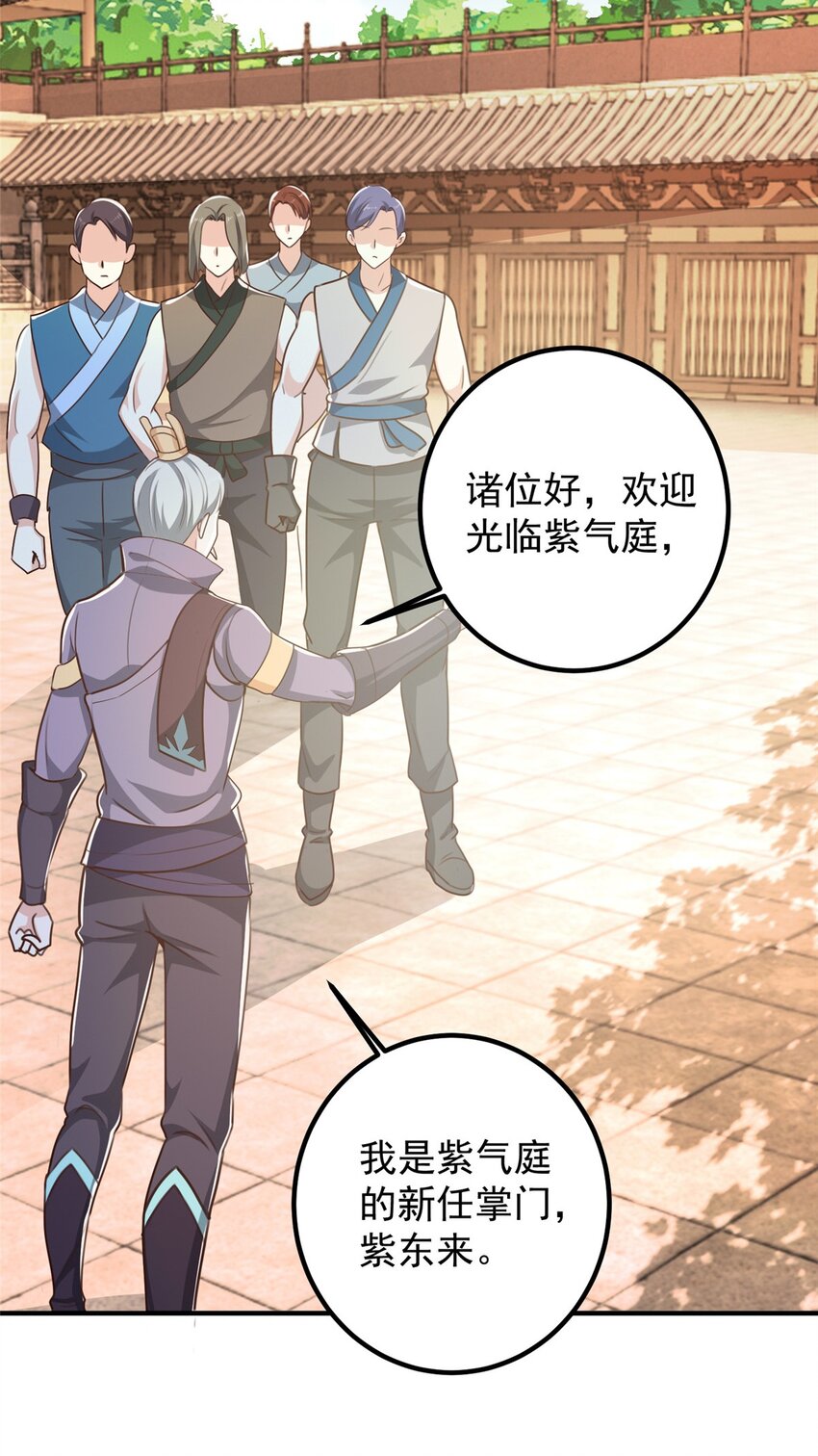 141 尘封已久的声音-第142话