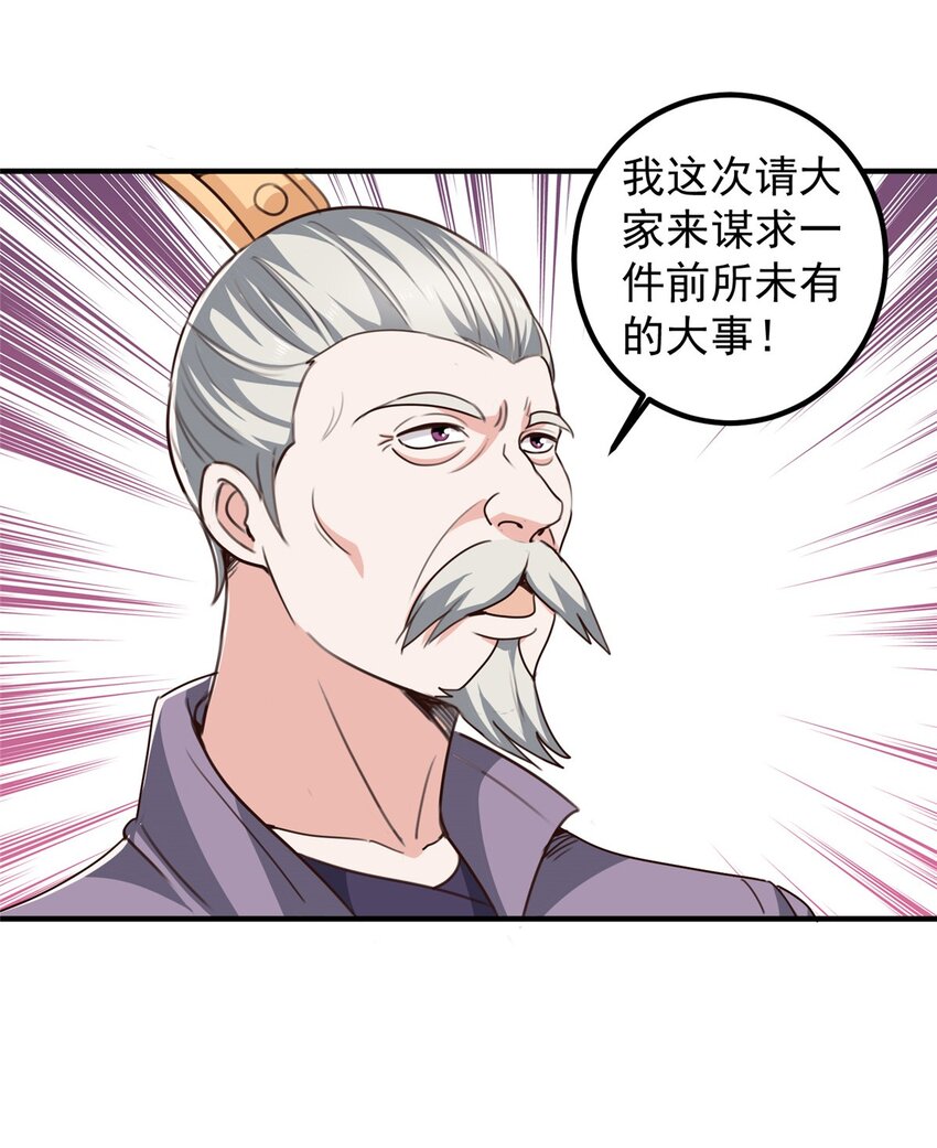 141 尘封已久的声音-第142话