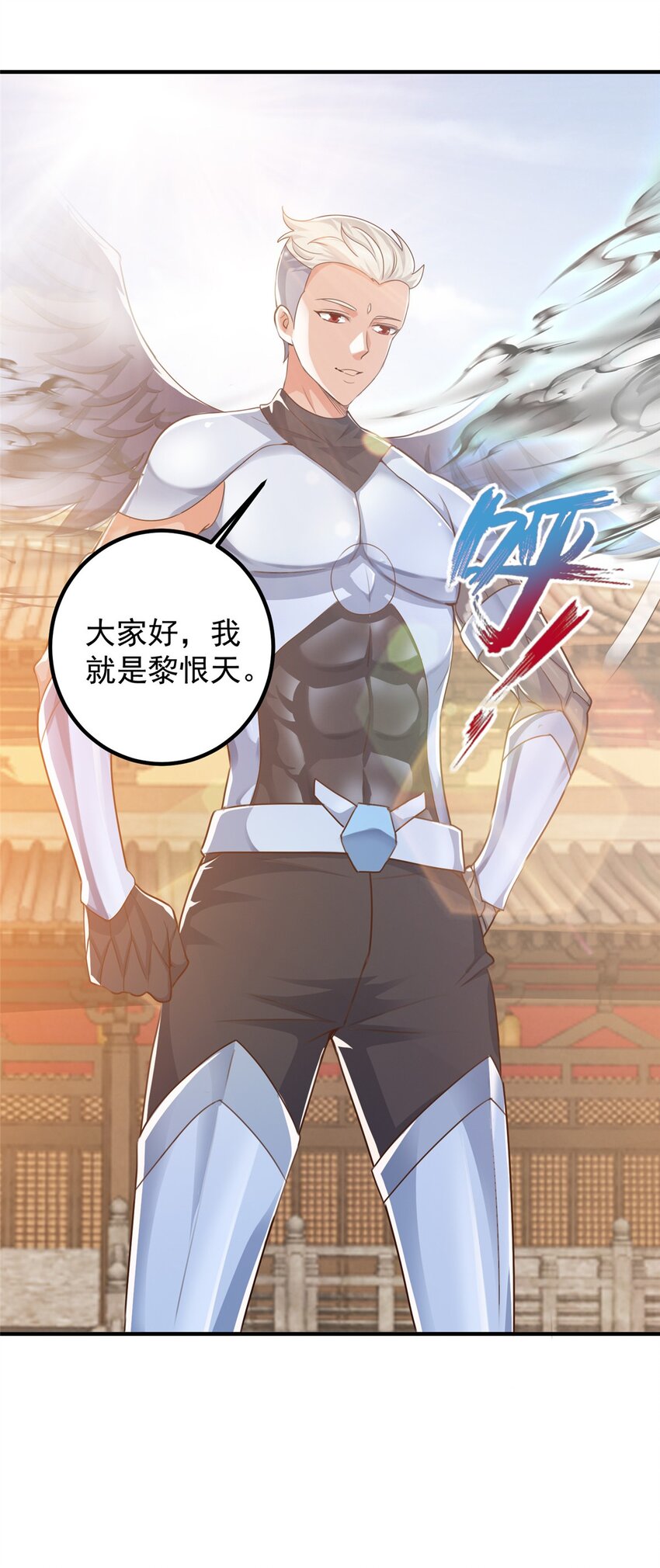 141 尘封已久的声音-第142话